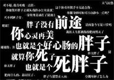 伊万卡花花公子集合

