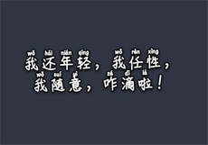 花花公子深夜版1958
